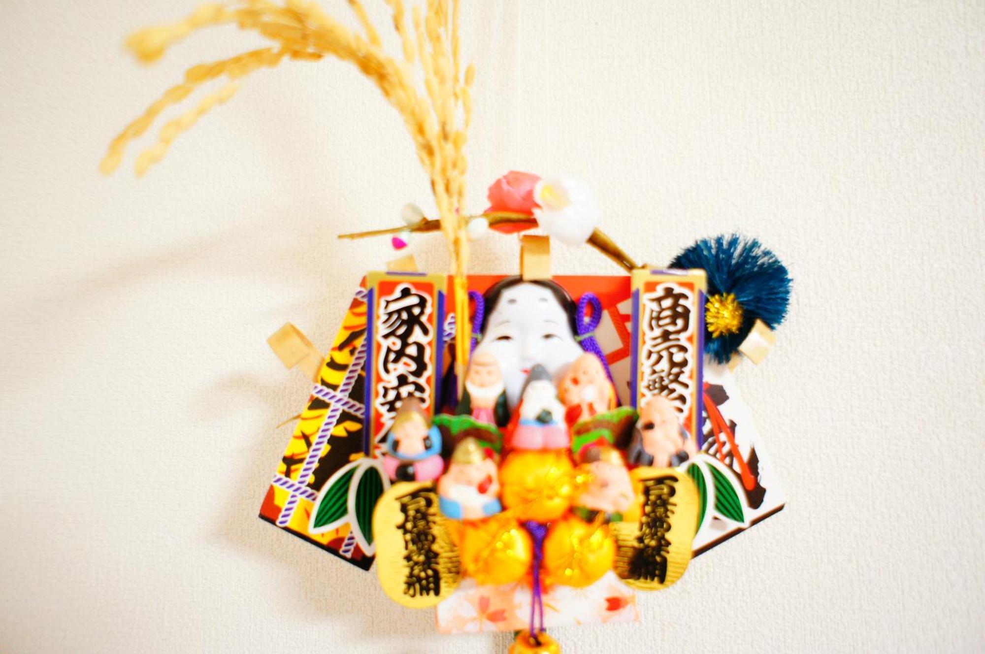 Akabane House Apartamento *