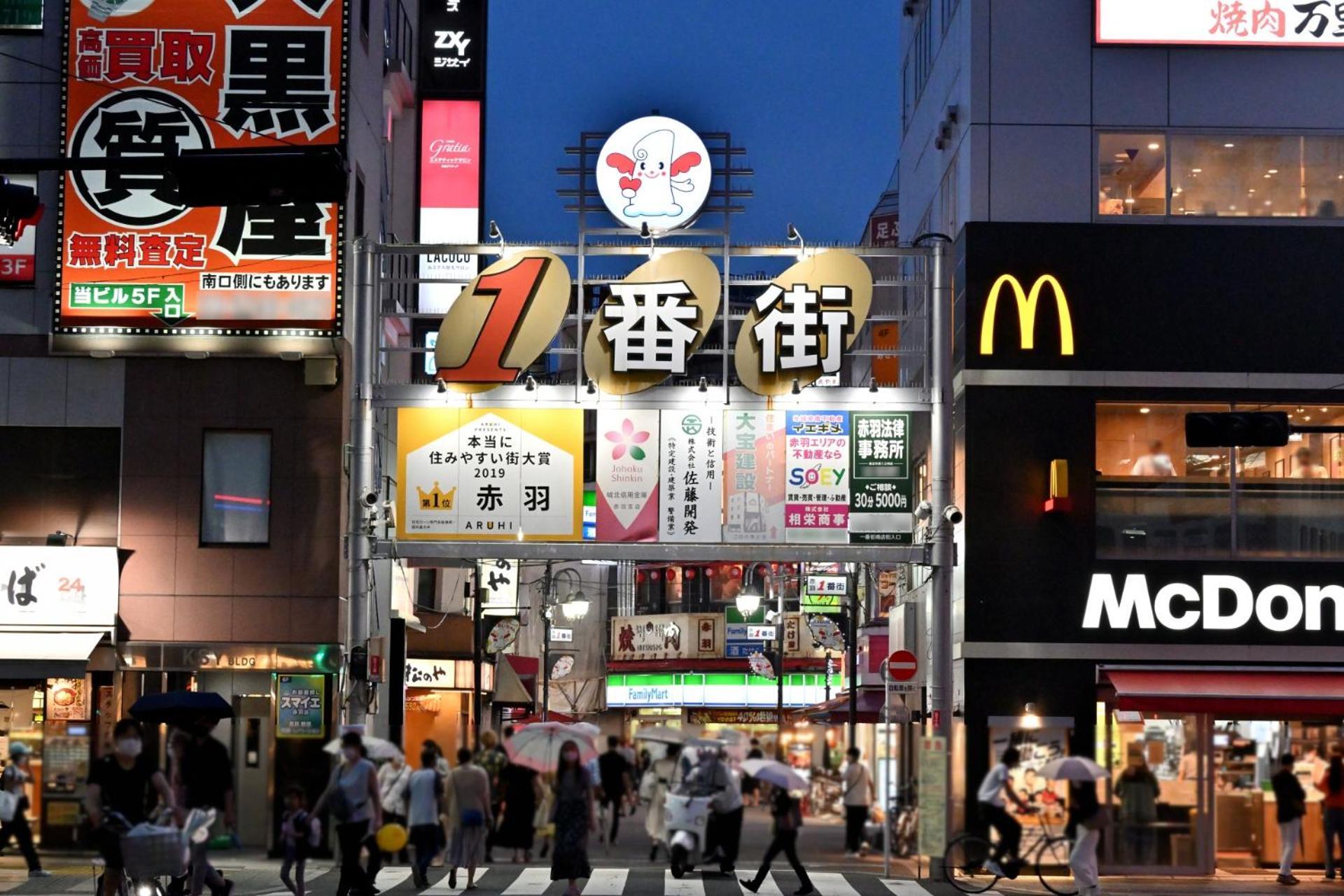 Akabane House Apartamento Tokio