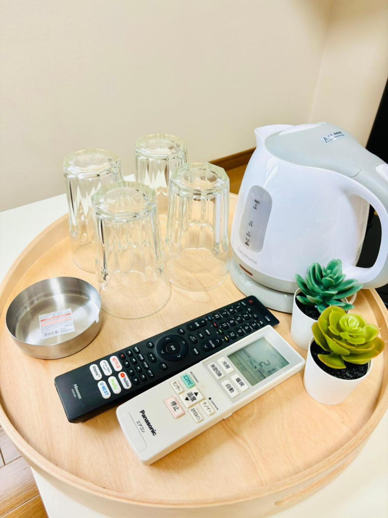 Apartamento Akabane House