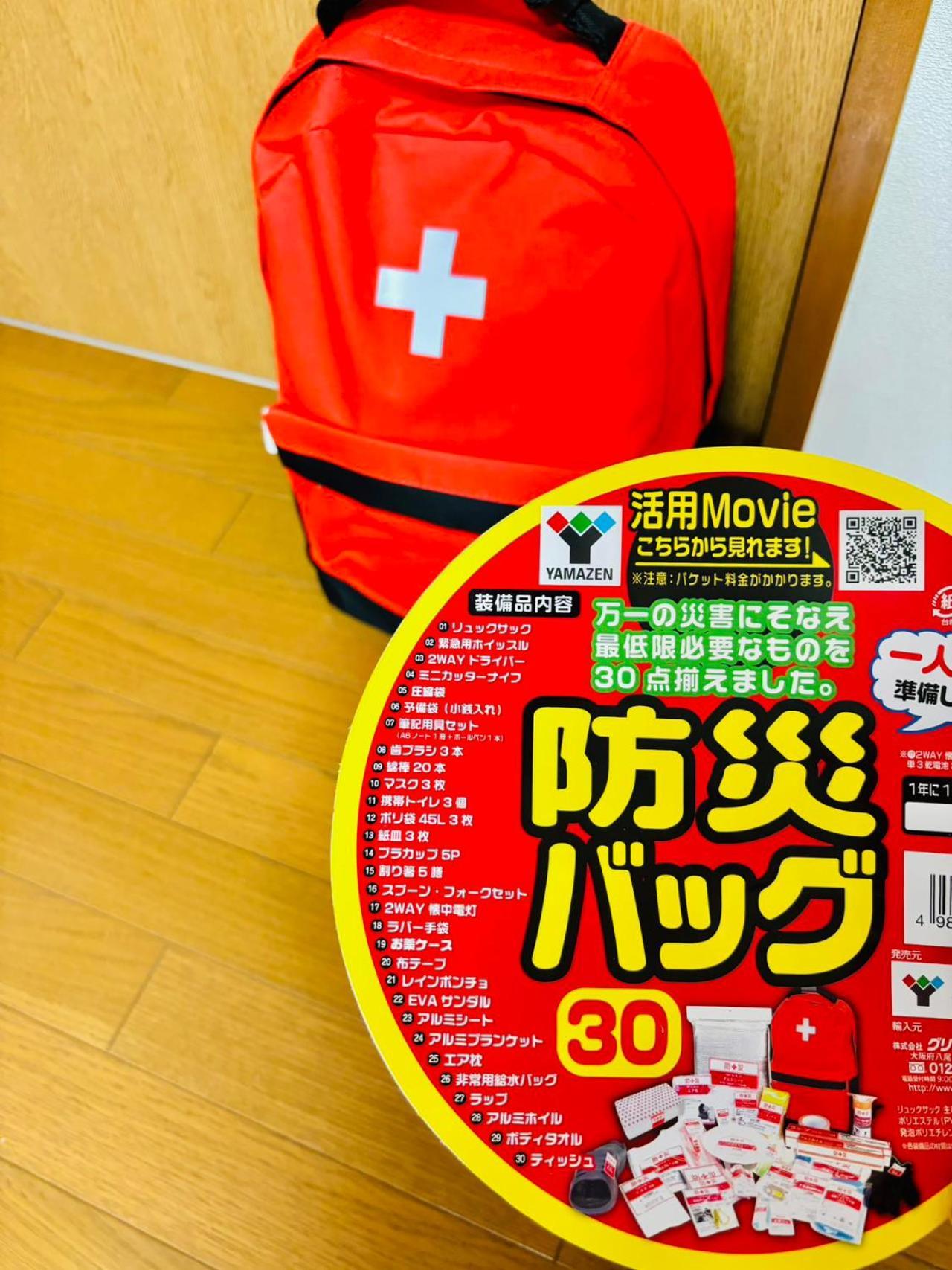 Akabane House Apartamento *