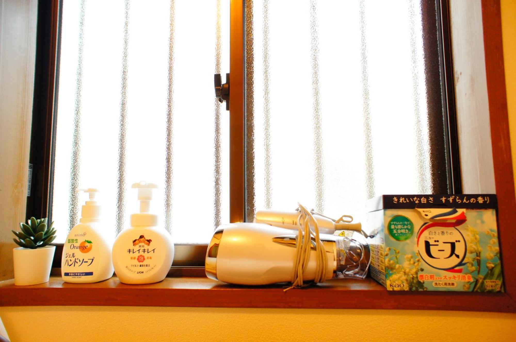 Apartamento Akabane House